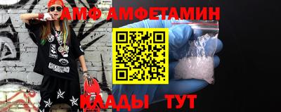 прущие крисы Рузаевка