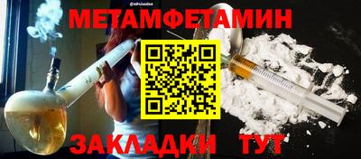 спайс Рязань