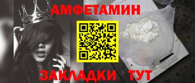 спайс Рязань