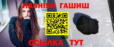 прущие крисы Рузаевка