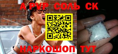 ПСИЛОЦИБИНОВЫЕ ГРИБЫ Рыбинск
