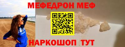 спайс Рязань