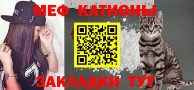 спайс Рязань