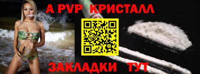 ПСИЛОЦИБИНОВЫЕ ГРИБЫ Рыбинск