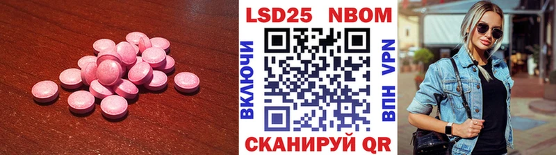 где продают   Карасук  ЛСД экстази кислота 