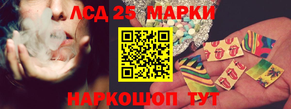 Лсд 25 экстази ecstasy  Вход с VPN  LSD-25 экстази кислота  Карасук 