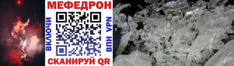 даркнет официальный сайт  blacksprut онион  Мефедрон мяу мяу  Карасук  где найти наркотики 