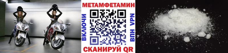 Метамфетамин мет  Карасук 