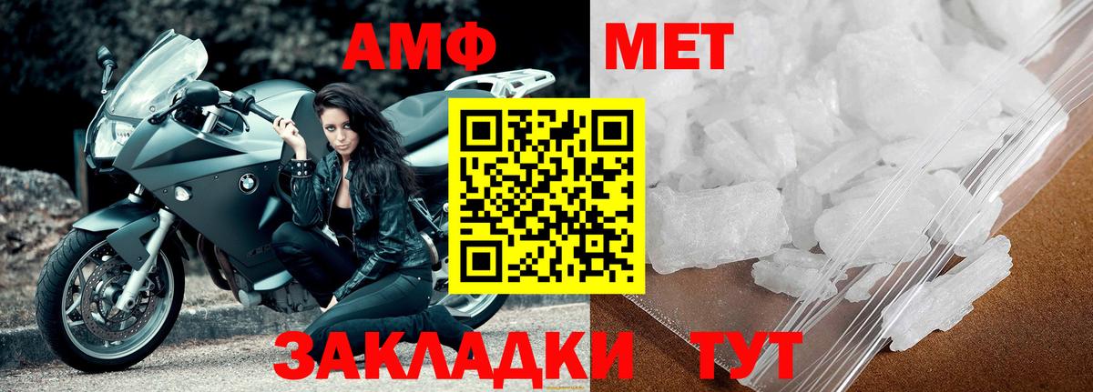 МЕТАМФЕТАМИН пудра  Вход с VPN  Карасук  МЕТАМФЕТАМИН пудра 