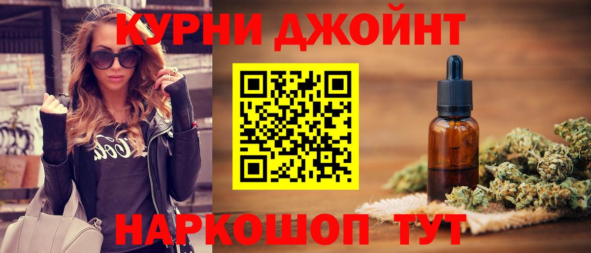 Бошки Шишки индика  Вход с VPN  Карасук  Каннабис SATIVA & INDICA 