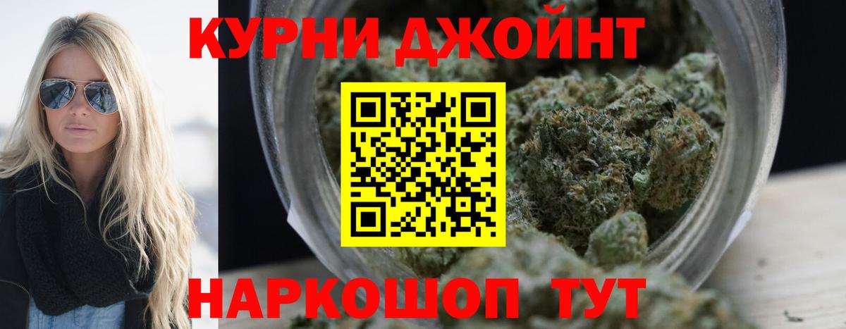 Бошки марихуана THC 21% Карасук